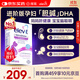 Elevit愛(ài)樂(lè )維dha孕婦膽堿藻油DHA孕期哺乳期營(yíng)養升級版 60粒