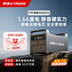 移族M2000S戶外移動電源220V大容量1.66度電2000W大功率并機3.3度電4000W自駕游露營救援應(yīng)急UPS蓄電池 2000W M2000S/1.66度電 頂配電站