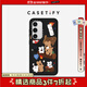 CASETIFY 烤棉花糖餅干 適用于三星Samsung Galaxy S24+ ultra 三星手機殼 磨砂黑 Samsung Galaxy S24 Ultra