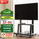 貝石 移動電視支架(32-100英寸)通用落地電視掛架電視推車 視頻會議顯示屏移動推車落地電視支架 【32-86英寸】承重升級 安全穩(wěn)固