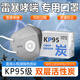 雷暴哮喘防護專(zhuān)用口罩kp95防花粉過(guò)敏成人兒童防霧霾活性炭透氣 【特惠裝18枚裝】【專(zhuān)業(yè)防花粉過(guò)敏】雙層活性炭