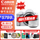 佳能（Canon）佳能r50 微單相機(jī) 入門級(jí)半畫幅 小巧便攜 旅行家用學(xué)生 4k vlog視頻  佳能r50 佳能相機(jī)r50 R50（18-45）套機(jī) 白色 官方標(biāo)配【推薦套餐3免費(fèi)升級(jí)套餐4】