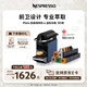 Nespresso奈斯派索膠囊式咖啡機小型家用全自動商用辦公室小巧便攜高壓萃取金屬工業(yè)風(fēng)兩種杯量選擇意式進口 D62藍色+溫和淡雅50顆裝
