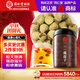 同仁堂品牌 北京同仁堂覆盆子200克茶樹莓干果泡酒覆復盆莓養(yǎng)生茶禮品