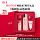 SK-II五月天神仙水精華75ml化妝品護膚品套裝禮盒水乳sk2生日禮物女