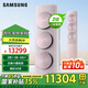 三星（SAMSUNG）KFR-72L/EBC2音享家二級能效節能變頻3匹無(wú)風(fēng)感冷暖立式柜機家用空調客廳空調自清潔凈化除塵空調 3匹 二級能效 KFR-72LW/EBC2