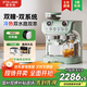 雪特朗（STELANG）【政府補貼】517ED雙鍋爐雙系統意式美式半自動(dòng)咖啡機冷熱雙萃磨豆家用強力蒸汽打奶泡研磨淺綠色