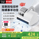 松下（Panasonic）【國家補貼】家用除螨儀床上手持除螨吸塵器一體機大吸力高頻拍打高溫熱風(fēng)除濕烘干紫外線(xiàn)殺菌除螨 暖春白【環(huán)保水洗濾芯】DC20