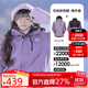 駱駝（CAMEL）沖鋒衣女三合一黑色外套男戶外防暴雨防風(fēng)防水旅游登山服