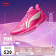 李寧利刃4 V2-Pink丨籃球鞋男鞋透氣穩(wěn)定輕量專業(yè)比賽鞋ABAU037