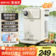 蘇泊爾（SUPOR）即熱式飲水機 3L大容量 1S速熱家用桌面臺式小型直飲機一體免安裝電水壺凈飲機 SW-JR30T06