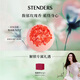 施丹蘭（STENDERS）香檳玫瑰泡澡球兒童香體滋潤浴鹽泡泡浴球80g 男女友七夕禮物