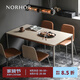 NORHOR北歐表情新加坡MIC/Brent長方金屬西餐桌島臺桌/現(xiàn)代意式小戶型ZG 赭巖色1.6m款 現(xiàn)貨