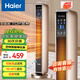 海爾（Haier） 取暖器石墨烯家用暖風(fēng)機立式取暖神器冬季電暖風(fēng)浴室熱風(fēng)機電暖氣節能速熱電暖器臥室烤火爐 【強勁暖風(fēng)】豪華加大石墨烯遙控款HNS2201A