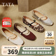 他她（TATA）平底瑪麗珍女羊皮晚晚鞋不累腳Y8GA6AQ5 米白 38