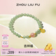 周六福（ZLF）  S925銀飾日光石手鏈女福牌和田玉手串手飾 送生日禮物 手鏈鏈長(cháng)17cm