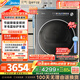 美的（Midea）10公斤熱泵烘干機 干衣機家用烘衣服 變頻【元氣2.0】羊毛藍標 除菌除潮除螨 MH10L5PRO 國家補貼