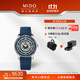 MIDO美度新款男表領(lǐng)航者彩虹圈運動(dòng)防水夜光全自動(dòng)機械送男友 彩虹圈藍盤(pán)
