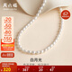周六福S925銀珍珠項鏈女生日禮物X0512047 米珠5-6mm 40+3cm