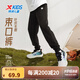 特步（XTEP）童裝男童長褲新款兒童中大童針織褲子百搭時(shí)尚運(yùn)動(dòng)休閑長褲 純正黑【春秋針織9097】 160 cm