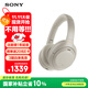 索尼（SONY） WH-1000XM4 頭戴式無(wú)線耳機(jī) 藍(lán)牙降噪耳機(jī) 網(wǎng)課游戲適用耳麥禮物送男女友學(xué)生 鉑金銀