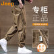 吉普（JEEP）美國正品高端純棉工裝休閑褲男士春秋季潮牌帥氣抽繩束腳哈倫長褲 駝色 常規(guī) 【官方正品】 XL 【適合145斤左右】