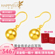 樂靈黃金耳環(huán)女足金999純金珠耳釘轉(zhuǎn)運(yùn)珠耳鉤有求必應(yīng)生日七夕禮物女 黃金有求必應(yīng)耳飾 金重約3.7g/克重多退少補(bǔ)