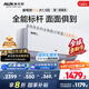 奧克斯（AUX）大1.5匹 省電俠Pro 新一級能效 國家補貼 家用變頻冷暖兩用 掛壁式空調掛機KFR-35GW/BpR3AES1(B1)