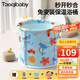 taoqibaby嬰兒游泳桶家用可折疊泡澡桶寶寶可坐可躺超大號沐浴桶 【超大免安裝】可折疊浴桶-藍色