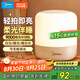 美的（Midea）多功能拍拍燈觸控LED床頭燈氛圍夜燈起夜喂奶節(jié)日送禮品 9000毫安