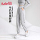 班尼路（Baleno）復(fù)合牛奶絲螺紋收腳褲女2025春秋季時(shí)尚舒適簡(jiǎn)約穿搭休閑束腳褲子