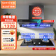 百得（BEST）華帝出品歐式家用抽油煙機 22立方吸力 頂吸煙機一級能效自動(dòng)清洗家用燃氣灶熱水器套裝E120 【煙灶天然氣】5.0KW燃氣灶