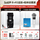 Ickb so8第六代手機聲卡直播唱歌專(zhuān)用戶(hù)外室內K歌主播抖音網(wǎng)紅無(wú)線(xiàn)話(huà)筒麥克風(fēng)套裝專(zhuān)業(yè)錄音全套設備 【限時(shí)福利】柏林動(dòng)圈麥+P2話(huà)放 I 原2517元