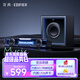 漫步者花再Halo Soundbar Max電腦音響藍(lán)牙5.4低音炮音箱 電競(jìng)桌面臺(tái)式長(zhǎng)條有線音箱 破界黑 高保真家用