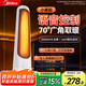 美的（Midea）取暖器暖風(fēng)機(jī)家用電暖器節(jié)能省電全屋速熱智能語音立式大面積廣角浴室臥室辦公暖風(fēng)扇 珍珠白【語音款+3秒速熱*】