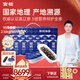 官?！局星锕澏Y盒】鮮燉海參 大連遼參 營(yíng)養滋補品送父母補品生鮮禮盒 鮮燉海參 2.16kg （9S季套餐）