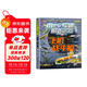 飛機戰斗機立體書(shū)3D立體翻翻書(shū)2-12歲飛機科普戰斗機精裝硬殼潛艇