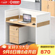 圣黎辦公桌組合簡(jiǎn)約職員電腦桌椅屏風(fēng)卡座隔斷工作臺 單人位-含柜椅