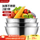 美廚（maxcook）不銹鋼盆三件套 洗菜籃和面盆調(diào)料盆米篩味斗和面淘米洗菜 MCM-3
