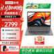聯(lián)想筆記本電腦V14/瑞天14 高性能商務(wù)企業(yè)辦公學(xué)生網(wǎng)課直播設計剪輯全能輕薄本 14英寸高清屏 【店長(cháng)推薦】銳龍5 7430U 16G 512G