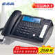 步步高（BBK）錄音電話(huà)機 固定座機 辦公家用 接電腦海量存儲 智能屏幕撥打 HCD198深藍