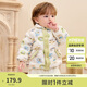 巴拉巴拉兒童羽絨服女童冬季嬰兒輕薄男童外套2024韓系時(shí)尚萌208424107254