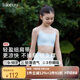 like uu細肩帶內衣女學(xué)生初高中發(fā)育期內衣少女文胸輕薄透氣抹胸