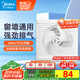 美的（Midea）【窗排】排氣扇換氣扇衛生間廚房排煙排風(fēng)扇強力6寸抽風(fēng)機排風(fēng)扇
