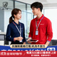 藍之旺 長袖t恤定制工作服印字logo男女polo文化衫訂制4S店工裝定做衣服 A款藏青 【經(jīng)典纖維-高性價比】 L