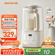 九陽1.5L低音破壁機家用全自動豆?jié){機輕音45分貝2-4人降噪榨汁料理機五谷雜糧破壁機P688政府補貼