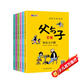 父與子全集彩圖注音版全套共6冊(cè)正版圖書 帶拼音讀物漫畫書二年級(jí)必讀課外閱讀書籍父與子幽默大師卜勞恩爆笑暖心漫畫風(fēng)靡全球80多年的經(jīng)典名作兒童文學(xué)課外讀物幽默漫畫