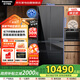 松下（Panasonic）國家補貼20%|460升法式多門(mén)五門(mén)冰箱超薄零嵌一級能效雙循環(huán)玻璃面板自動(dòng)制冰家用NR-EW46BXB-K 