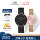 丹尼爾惠靈頓（DanielWellington）DW情侶手表一對(duì) 時(shí)尚歐美表紀(jì)念七夕節(jié)禮物DW00100307+DW00100368
