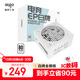 愛(ài)國者（aigo）EP650W 白牌全模組 白色 電腦主機電源（80PLUS白牌/大單路12V/臺系主電容/可走背線(xiàn)/5060Ti）